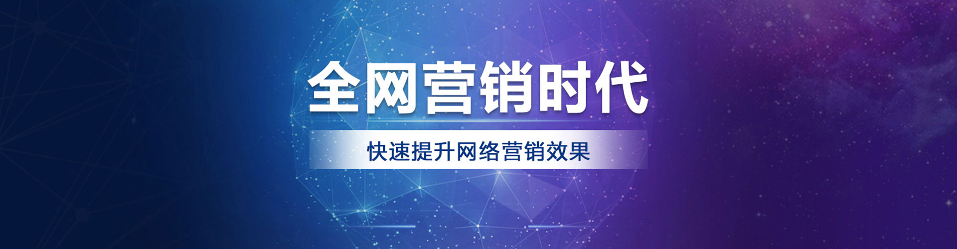 滨江信息流运营