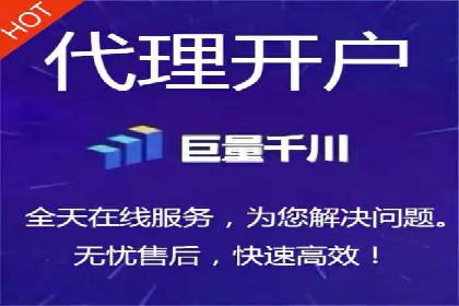 搜索开户返点政策下的广告投放策略